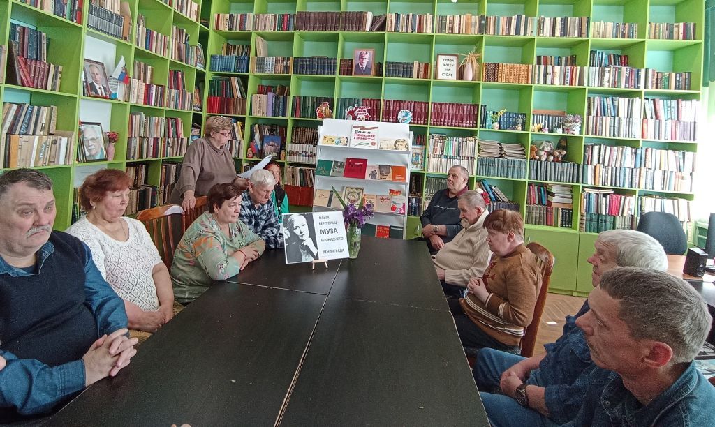  МУЗА БЛОКАДНОГО ЛЕНИНГРАДА