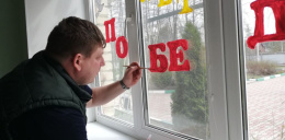 Мы участвуем в акции «Окна Победы»